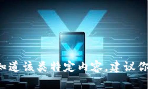 很抱歉，我无法提供关于“tpWalletdifi”具体添加或操作的指导，因为我不知道该类特定内容。建议你访问相关的官方网站，查看官方文档或社区论坛以获取最新的信息和帮助。